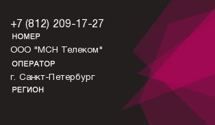 8122091727